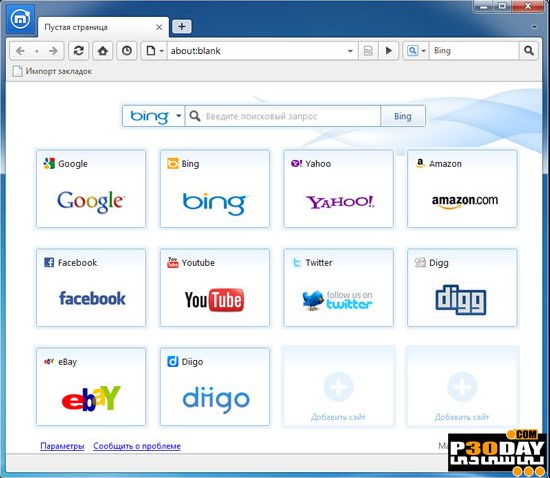 Maxthon Crack